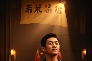 《楼下的月亮》居民楼阳台与满月的封面